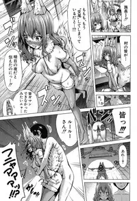 COMIC Mugen Tensei 2019-09