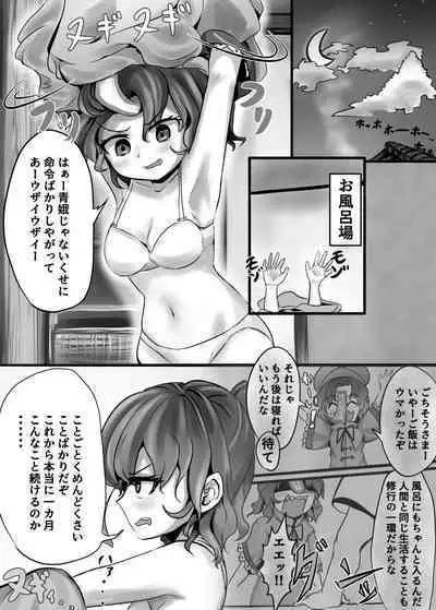 "Jiangshi" but if you do it you can do it