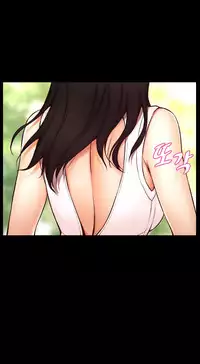 [Cave Bear] Mia's Tool Ch.0-3 (English) (Ongoing)