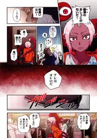 Onaka ni Ippai, Ayakashi no Tane