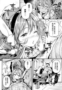 [Kinku] Tokechau (COMIC LO 2014-06) [Chinese] [无毒汉化组]