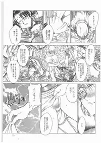 [AKAGI SHUNICHI] Buttagirl Sisters