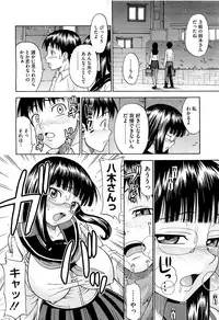 COMIC Megastore H 2009-09