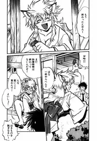 [Manabe Jouji] Ogin ~Bishoujo Teki Inma Juujin den~