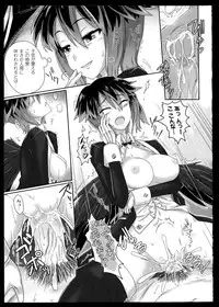 [Anthology] Bessatsu Comic Unreal Monster Musume Paradise 2