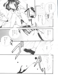 [Anthology] From the Moon 4 (Bishoujo Senshi Sailor Moon)