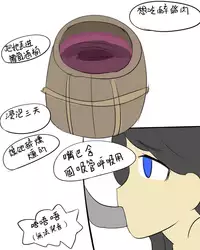 The Roasted Empire 2-the Investigation