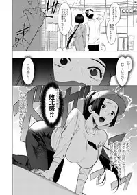 [Hontoku] Saotsuki Honey to Doukyo Seikatsu Ch. 1-3