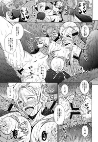 [MEAN MACHINE (Seijiro Mifune)] Rakujitsu no Gotha (Dragon Quest V) [Digital]