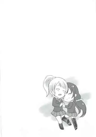 (C86) [BRIO (YO)] Michitarita Lonely (Love Live!)