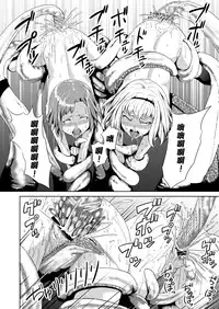 [Jukuseiya Koubou (Hamunohito)] Tentacle Tamer! Episode 2 [Chinese] [沒有漢化] [Digital]