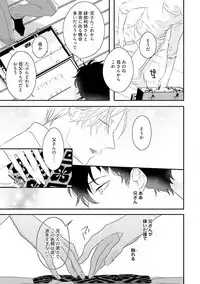 [Uehara Ari] Midas [Digital]