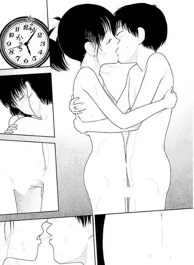 Bunkou no Hito-tachi Vol. 3 Chapter 29