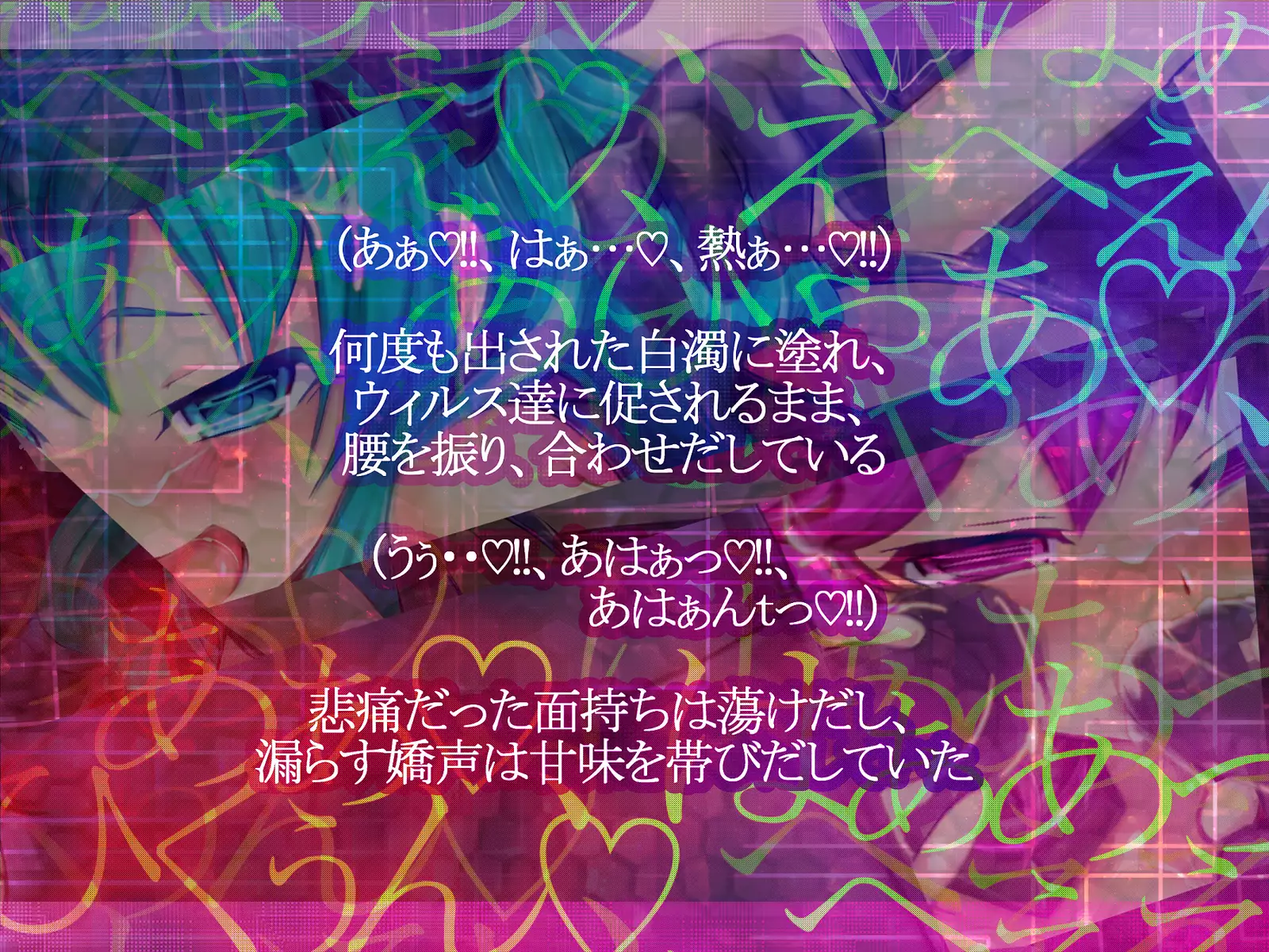 Shinkoku na Error ga Hassei Shimashita.