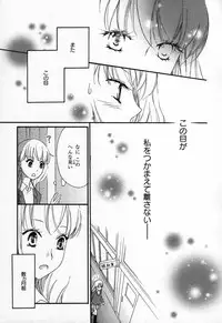 [Anthology] Yuri Hime Wildrose Vol. 3