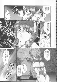 [Kurokawa Mio] Shoujo Kinbaku Kouza - A CHAIR: Bind the Girl