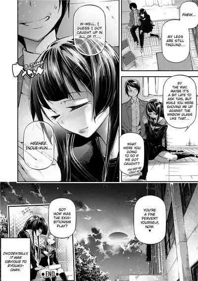 [JAKE] Kannou Shousetsu Shoujo | Suggestive Reading [English] [Decensored] [Digital]