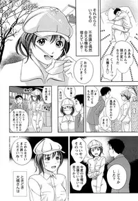 [Mizuki Asamori] Tsuyudaku Meshibe