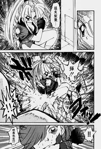 [Shunmin Mk.III] Illusion Lip