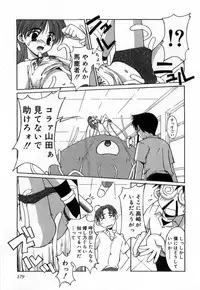 [Mizuki Eimu] Toy Box