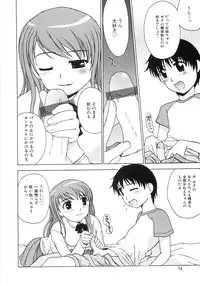 [ANDY]MITUIRO MOMOHIME