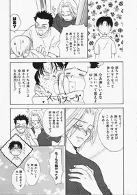 [Nikaidou Mitsuki] Nagi Para - paradise on the beach