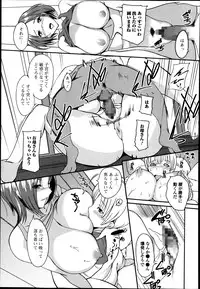 Jun-ai Kajitsu 2014-01