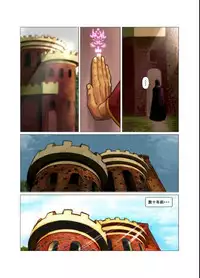 [Gamushara! (Nakata Shunpei)] one Zenpen + one Kouhen [Digital]