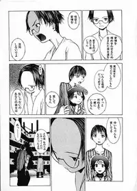 [Okama] Megurikuru Haru Vol. 1