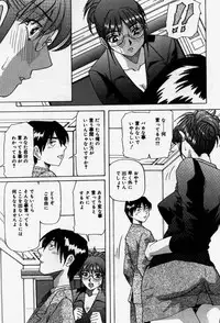 [Yukimino Yukio] Senaka ni Shisen