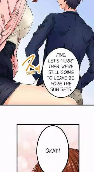 [OUMA] Just the Tip Inside is Not Sex Ch.36/36 [English] Completed