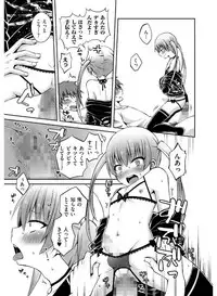 [Anthology] Tamabira [Digital]