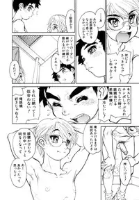 [Takami Akio] Bokki-zu - BOY'S SEX