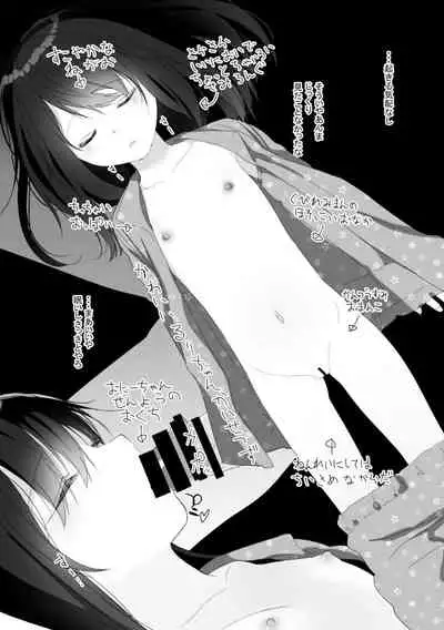 Kyuu Nitamonodoshi Kanzenban Soushuuhen