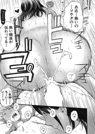 COMIC Mugen Tensei 2022-03