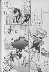 [Kurumigi Kurumi] Onegai!! Majinsama