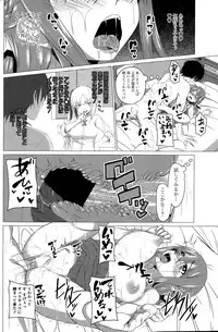 COMIC Penguin Club 2015-03