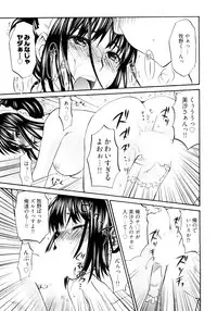 [Kitakawa Touta] Sweet Sketch Second