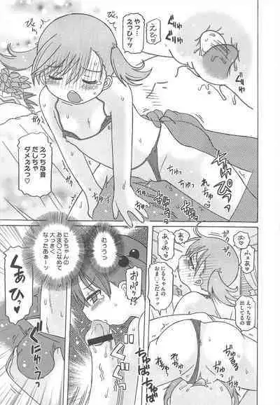 COMIC Megastore H 2010-06