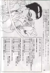 (C48) [RPG COMPANY (Various)] Tenchi Damashii (Tenchi Muyou!)