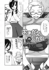 COMIC Megastore H 2007-03