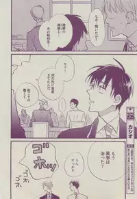 BOY'S ピアス 2014-07