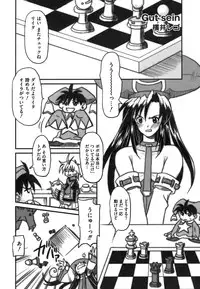 [Anthology] ero cos musume