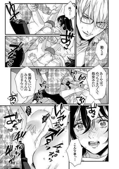 COMIC Grape Vol. 118