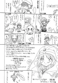 [RED RIBBON REVENGER (Makoushi)] Kyoei to Haitoku (.hack//SIGN) [Digital]