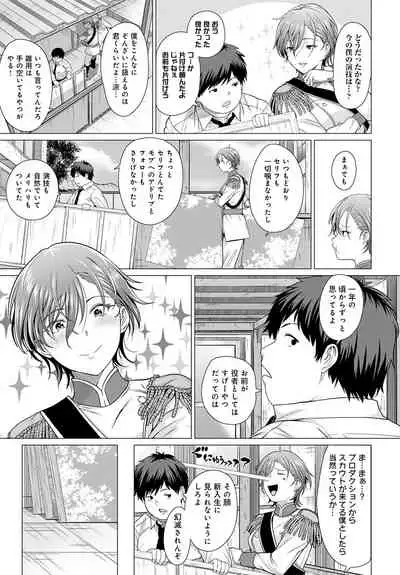 COMIC Anthurium 2022-06 [Digital]