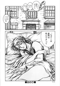 [Kasukabe Hazime] A BAND APART