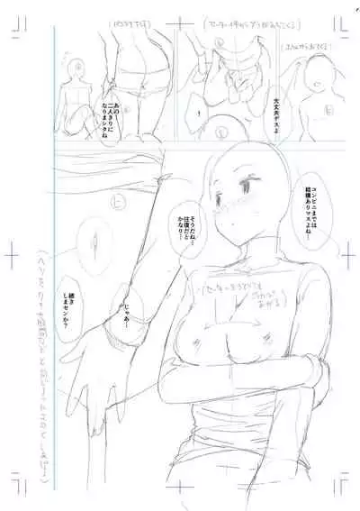 [Amasora Taichi] Echiechi Matching Girls [Digital]