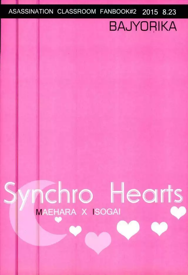 Synchro Hearts