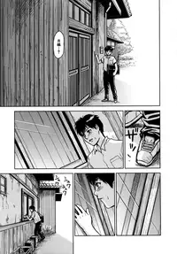 [Kaneyama Shin] Saint Kangoku Gakuen 2